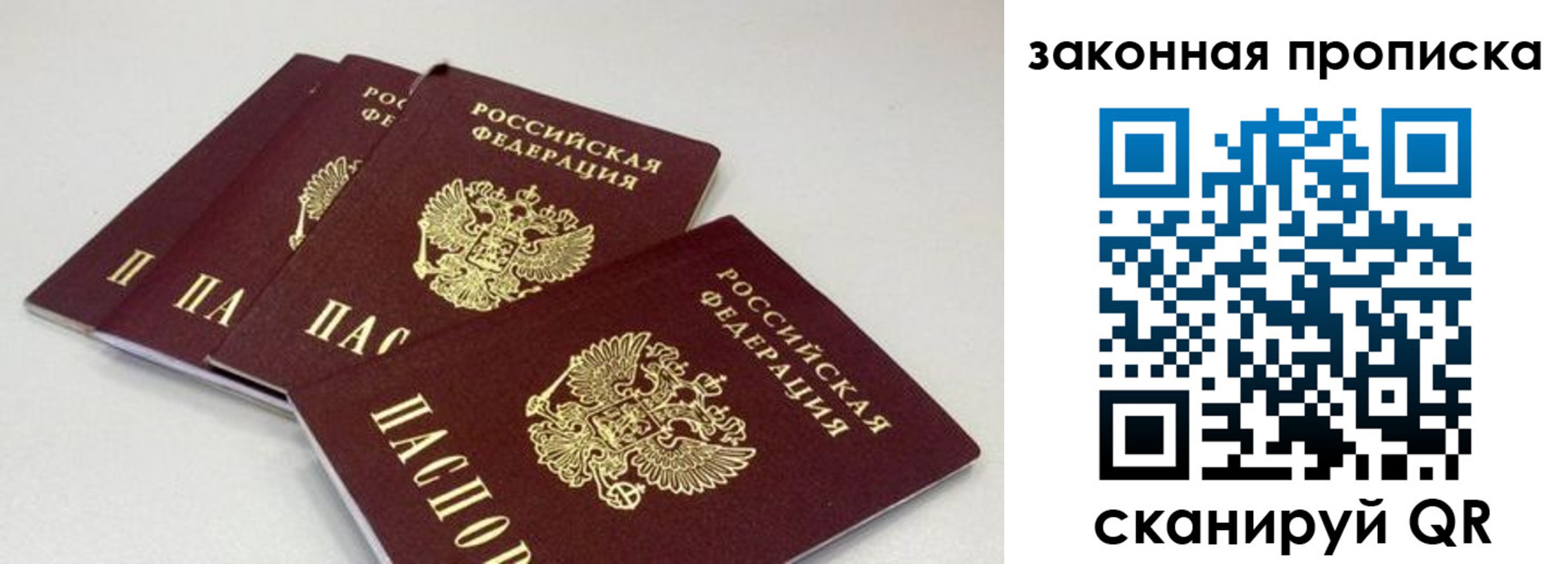 пропишу в квартире в Зеленодольске