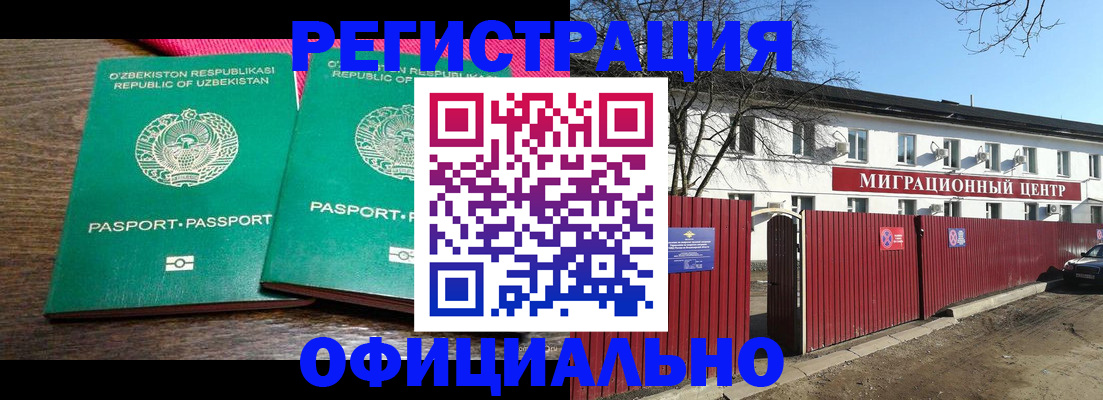 прописка для кредита в Зеленодольске