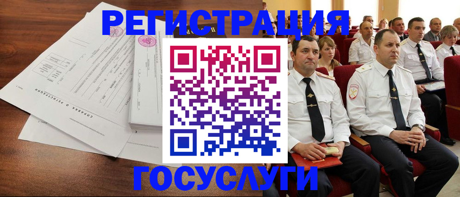 прописка законно в Зеленодольске