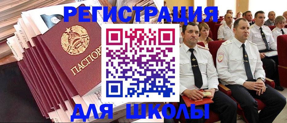 прописка гарантия в Зеленодольске